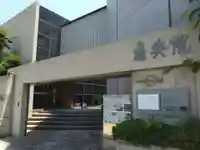 應典院(大阪府)