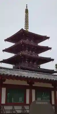 四天王寺(大阪府)