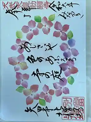 北僧坊(奈良県)