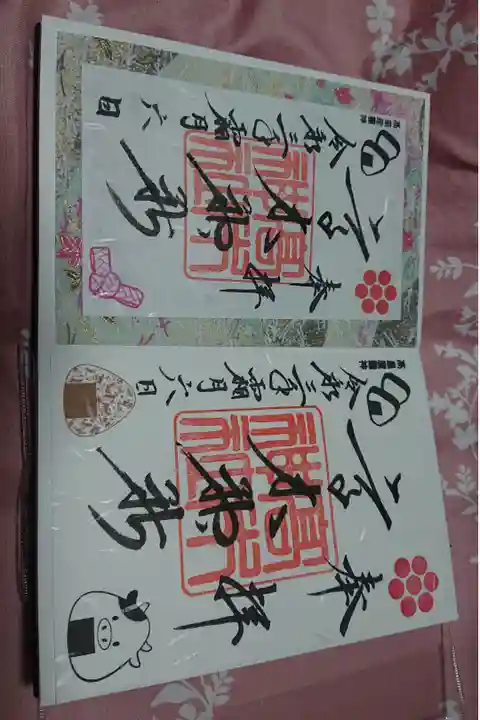 参拝で伺いました。