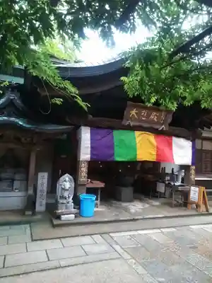 呑山観音寺の本殿・本堂