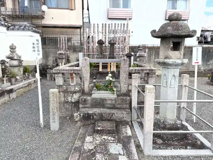阿弥陀寺(京都府)