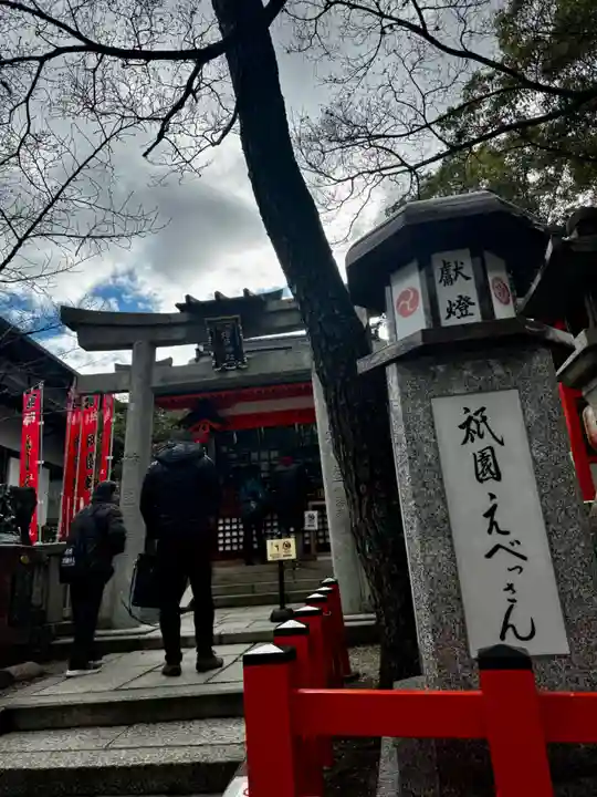 八坂神社(祇園さん)(京都府)