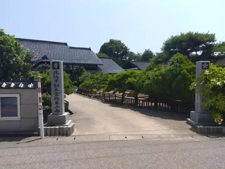 常住院(石川県)