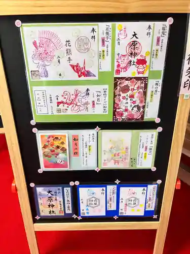 大宮・大原神社(千葉県)