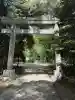 赤坂氷川神社の{uncategorized: "未分類", other: "その他", undefined: "問題あり", building: "その他建物", grave: "お墓", sacred_gate: "鳥居", guardian: "狛犬", statue: "像", buddha: "仏像", history: "歴史", nature: "自然", garden: "庭園", animal: "動物", pagoda: "塔", temizu: "手水舎", mountain_gate: "山門・神門", sanctuary: "本殿・本堂", subordinate: "末社・摂社", art: "芸術", scenery: "景色", jizo: "地蔵", ema: "絵馬", goshuin: "御朱印", omikuji: "おみくじ", items: "授与品その他", amulet: "お守り", goshuincho: "御朱印帳", eats: "食事", festival: "お祭り", votive_dance: "神楽", shichigosan: "七五三参", wedding: "結婚式", experience: "体験その他", initially: "初詣", around: "周辺", anti_infection: "感染症対策"}