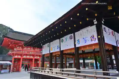賀茂御祖神社（下鴨神社）(京都府)