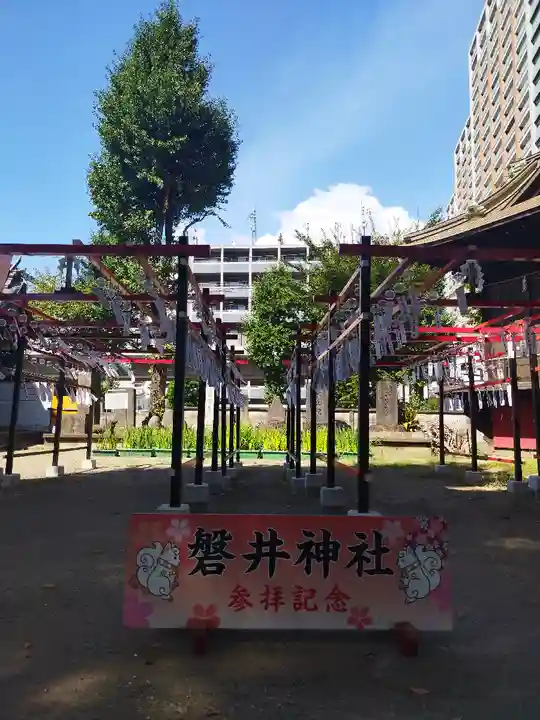 磐井神社のその他建物
