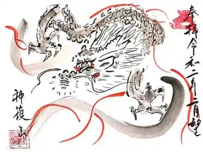 初回参拝時の定型御朱印
見開き御朱印帳ver.の一体目