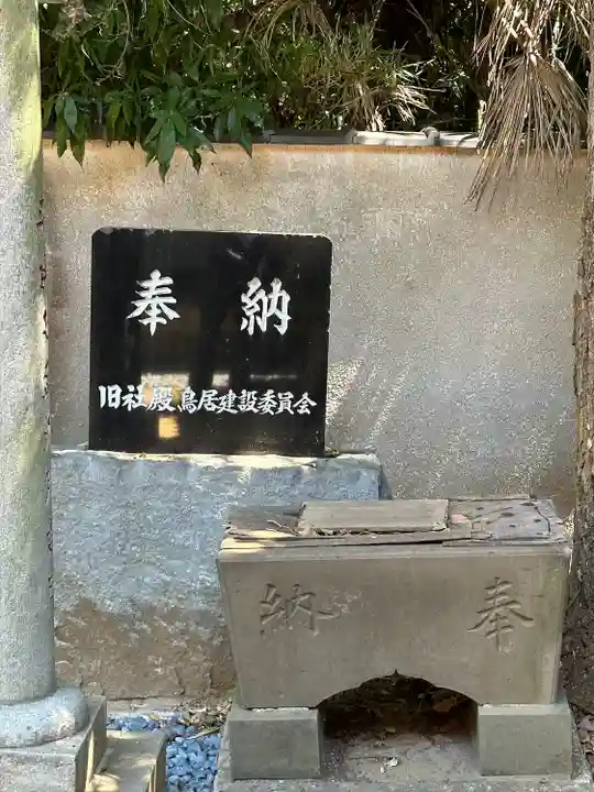 北方子之神社(千葉県)