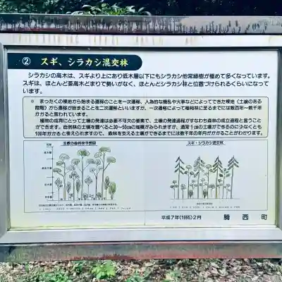 玉敷神社(埼玉県)