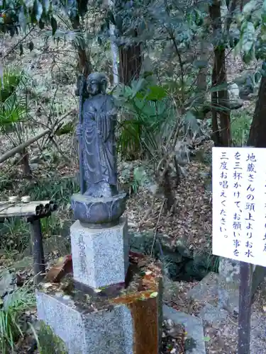 水潜寺の地蔵
