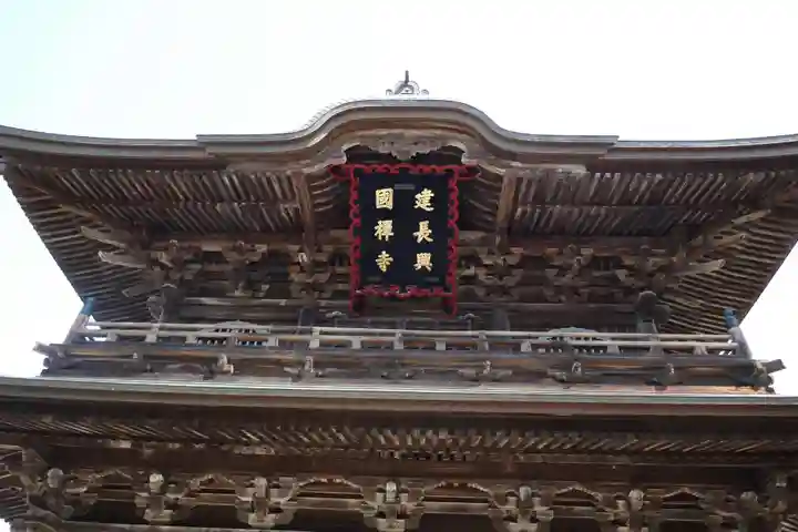 建長寺のその他建物