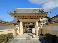 慈徳院の山門・神門