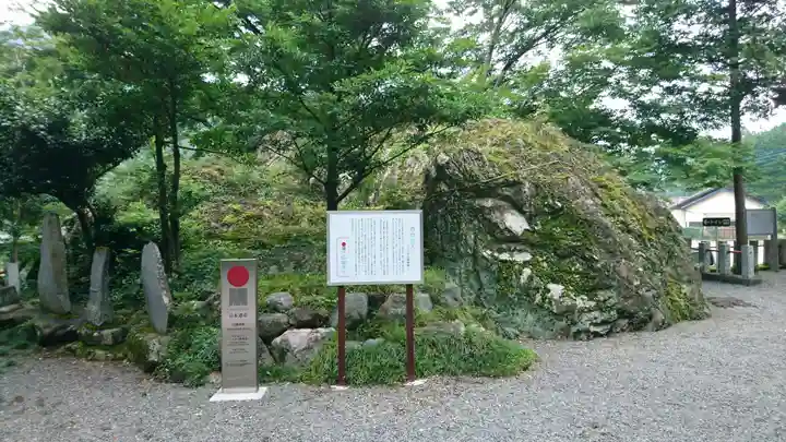 白瀧神社の周辺