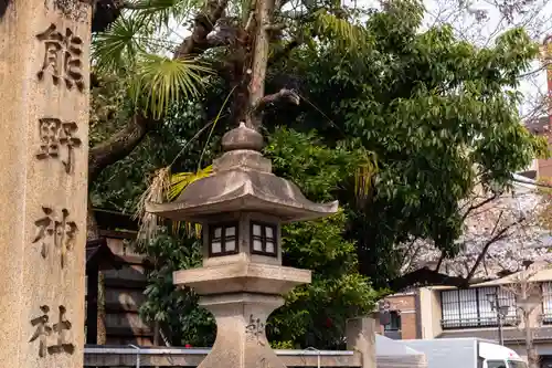 熊野神社(京都府)
