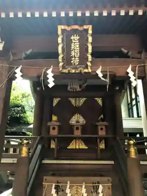 築土神社の本殿・本堂