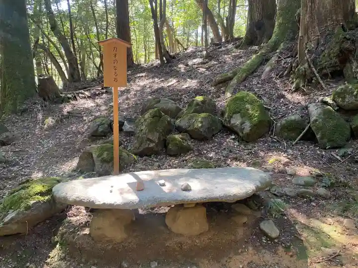 元伊勢内宮 皇大神社の{uncategorized: "未分類", other: "その他", undefined: "問題あり", building: "その他建物", grave: "お墓", sacred_gate: "鳥居", guardian: "狛犬", statue: "像", buddha: "仏像", history: "歴史", nature: "自然", garden: "庭園", animal: "動物", pagoda: "塔", temizu: "手水舎", mountain_gate: "山門・神門", sanctuary: "本殿・本堂", subordinate: "末社・摂社", art: "芸術", scenery: "景色", jizo: "地蔵", ema: "絵馬", goshuin: "御朱印", omikuji: "おみくじ", items: "授与品その他", amulet: "お守り", goshuincho: "御朱印帳", eats: "食事", festival: "お祭り", votive_dance: "神楽", shichigosan: "七五三参", wedding: "結婚式", experience: "体験その他", initially: "初詣", around: "周辺", anti_infection: "感染症対策"}