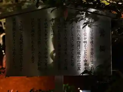 北野天満宮(京都府)