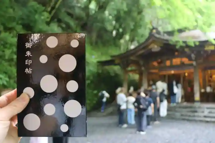 貴船神社の御朱印