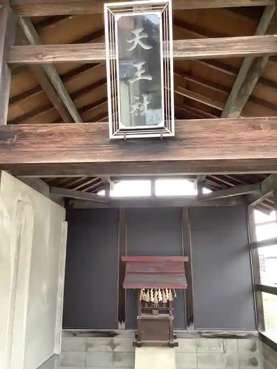 天王社(愛知県)