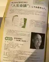 全忠寺(愛知県)