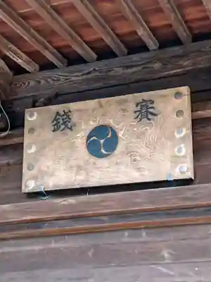 御霊神社のその他建物