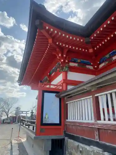 浅間神社(栃木県)