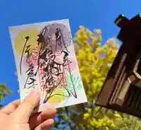 札幌諏訪神社の御朱印