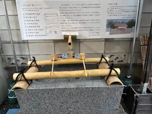 【閉業】小石川大神宮(東京都)