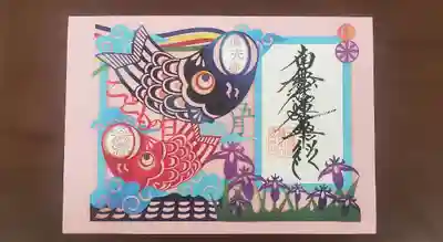 5月の切り絵御朱印
(5月末日まで)