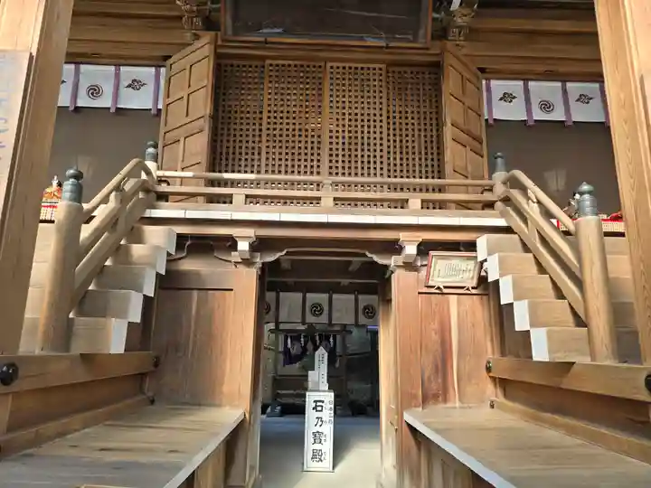 生石神社(兵庫県)
