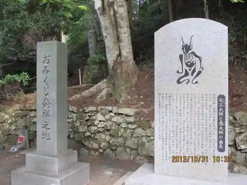 比叡山延暦寺のその他建物