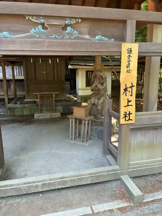 鎌倉宮の{uncategorized: "未分類", other: "その他", undefined: "問題あり", building: "その他建物", grave: "お墓", sacred_gate: "鳥居", guardian: "狛犬", statue: "像", buddha: "仏像", history: "歴史", nature: "自然", garden: "庭園", animal: "動物", pagoda: "塔", temizu: "手水舎", mountain_gate: "山門・神門", sanctuary: "本殿・本堂", subordinate: "末社・摂社", art: "芸術", scenery: "景色", jizo: "地蔵", ema: "絵馬", goshuin: "御朱印", omikuji: "おみくじ", items: "授与品その他", amulet: "お守り", goshuincho: "御朱印帳", eats: "食事", festival: "お祭り", votive_dance: "神楽", shichigosan: "七五三参", wedding: "結婚式", experience: "体験その他", initially: "初詣", around: "周辺", anti_infection: "感染症対策"}