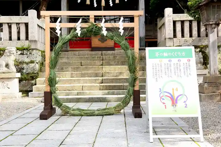 姥神大神宮(北海道)