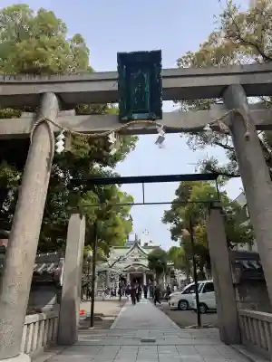 難波八阪神社の{uncategorized: "未分類", other: "その他", undefined: "問題あり", building: "その他建物", grave: "お墓", sacred_gate: "鳥居", guardian: "狛犬", statue: "像", buddha: "仏像", history: "歴史", nature: "自然", garden: "庭園", animal: "動物", pagoda: "塔", temizu: "手水舎", mountain_gate: "山門・神門", sanctuary: "本殿・本堂", subordinate: "末社・摂社", art: "芸術", scenery: "景色", jizo: "地蔵", ema: "絵馬", goshuin: "御朱印", omikuji: "おみくじ", items: "授与品その他", amulet: "お守り", goshuincho: "御朱印帳", eats: "食事", festival: "お祭り", votive_dance: "神楽", shichigosan: "七五三参", wedding: "結婚式", experience: "体験その他", initially: "初詣", around: "周辺", anti_infection: "感染症対策"}