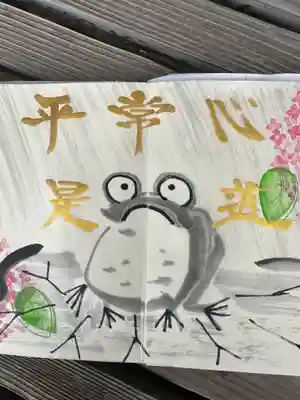 法岩院(千葉県)