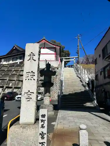 水戸東照宮(茨城県)