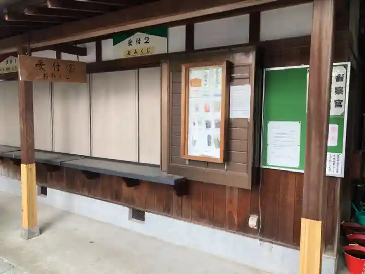 味鋺神社のその他建物