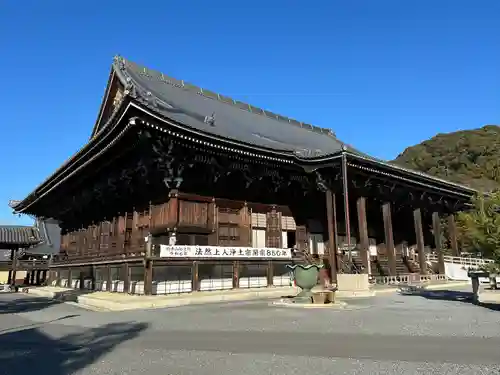 知恩院(京都府)