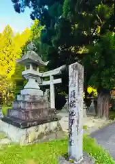 須佐之男神社の建物その他