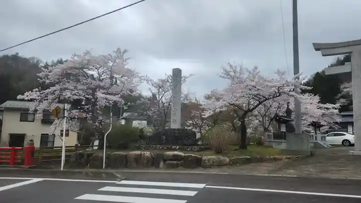霊山神社(福島県)