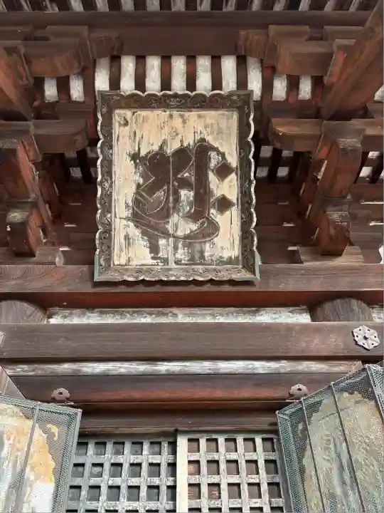 仁和寺(京都府)