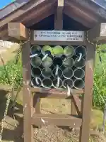蕪嶋神社(青森県)