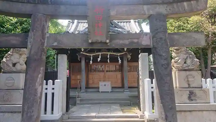 新田神社のその他建物