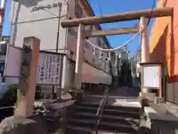 生麦杉山神社(神奈川県)