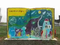 晩成神社(北海道)