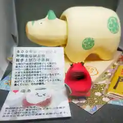 滑川神社 - 仕事と子どもの守り神の授与品その他