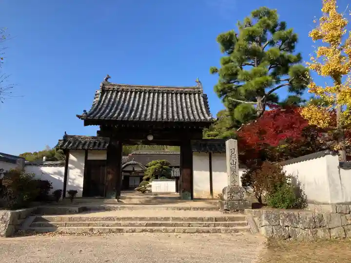 備中國分寺(岡山県)