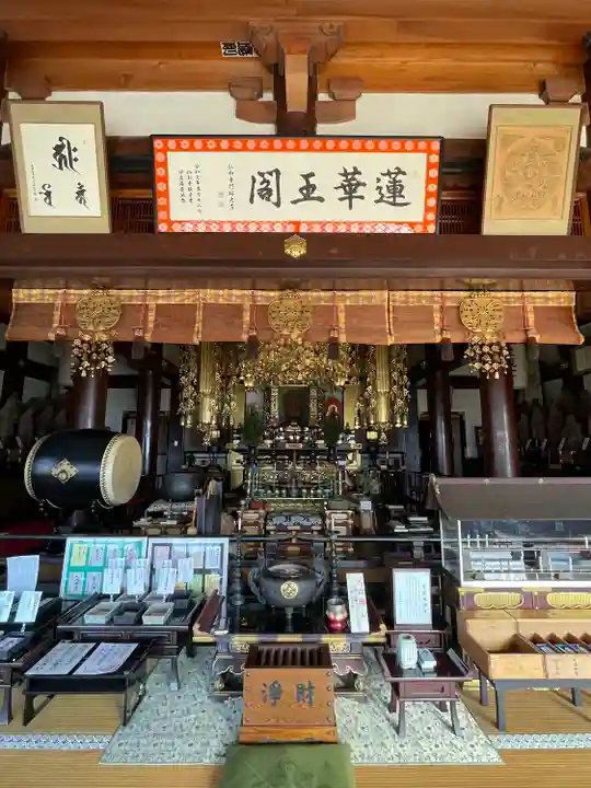 明星院の本殿・本堂